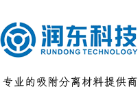 西安潤東環(huán)保科技有限公司|離子交換樹脂；大孔吸附樹脂；特種樹脂；吸附劑；吸附材料；離子交換樹脂